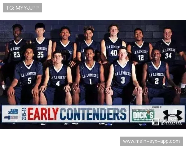 球员与俱乐部合作推出青少年奖学金项目