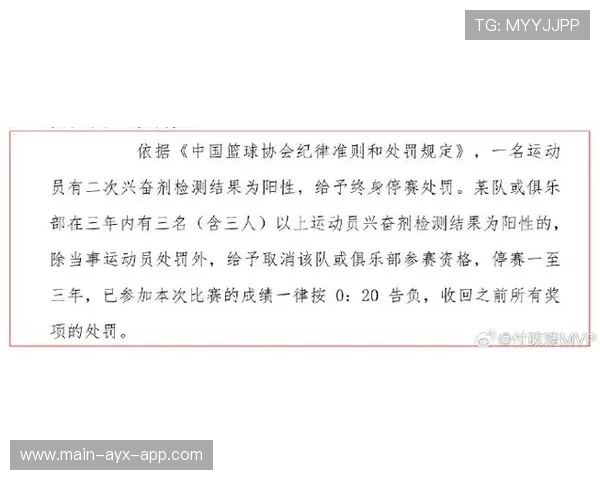 中国篮球是否需要更新联赛规则以适应新打法，中国篮协最新审定的篮球规则
