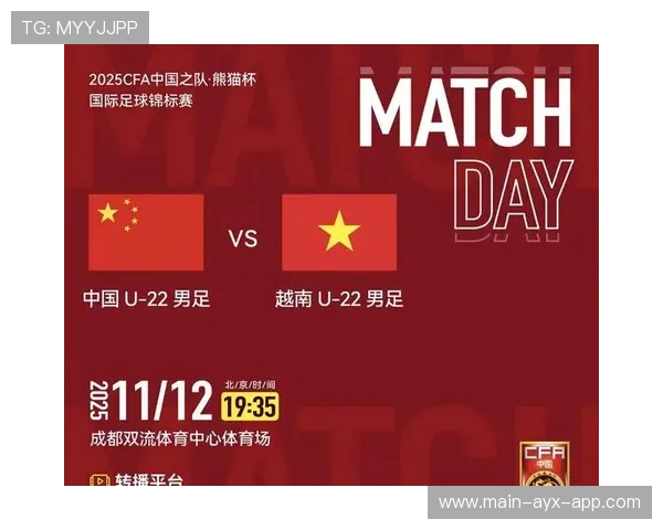 中国足球假日赛程安排与球员休息平衡，中国足球比赛日程表