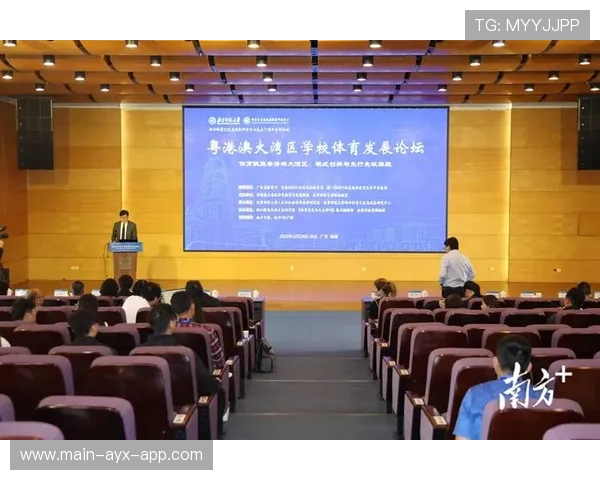 体育新闻中心记录体育产业链协同发展新闻内容案例，关于体育方面的新闻报道