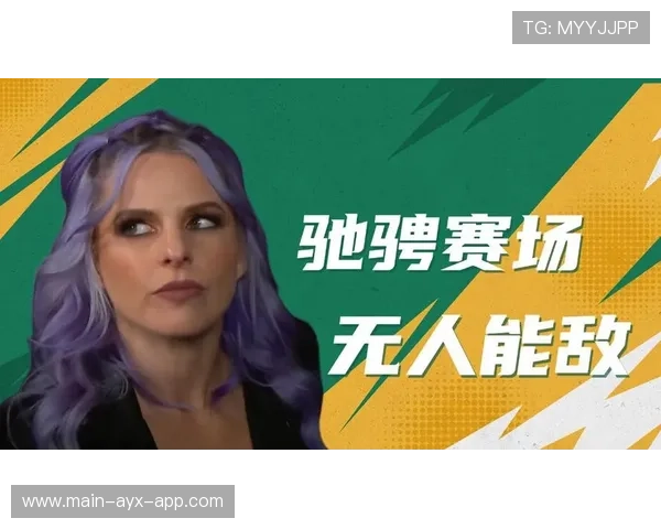 运动“势不可挡”：场上“王者”的“精彩表现”！